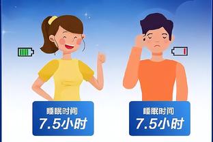 江南app平台截图2